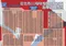 carousel chooser