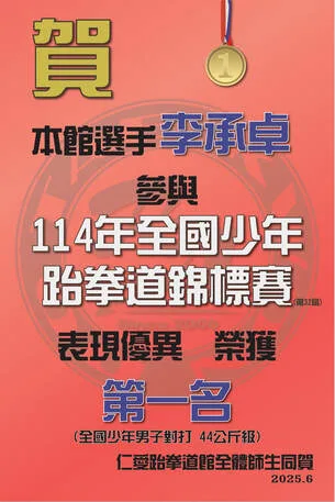 圖片
